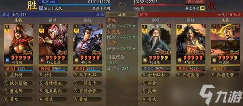 <a id='link_pop' class='keyword-tag' href='https://www.9game.cn/sgtxgx/'>三国天下归心</a>鲁肃有哪些技能