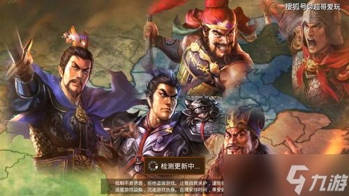 三国天下归心鲁肃有哪些技能