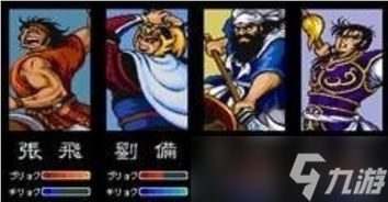 三国天下归心鲁肃有哪些技能