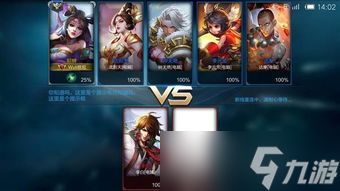 王者荣耀世界校医是谁