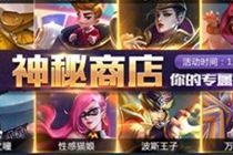 <a id='link_pop' class='keyword-tag' href='https://www.9game.cn/wzrysj/'>王者荣耀世界</a>校医是谁