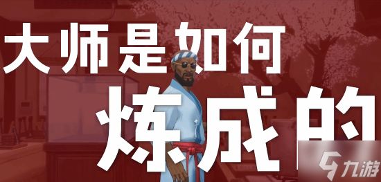 重视国内市场！《料理人班乔》制作人发布中字宣传片