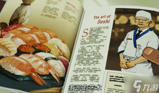 重视国内市场！《料理人班乔》制作人发布中字宣传片