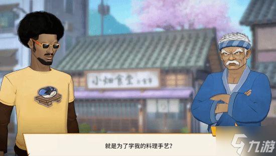重视国内市场！《料理人班乔》制作人发布中字宣传片