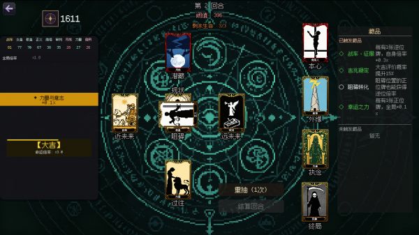 命运循环什么时候出 公测上线时间预告