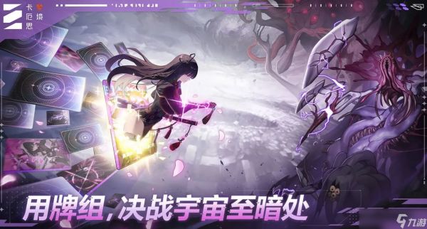 卡厄斯梦境PC端配置需求一览