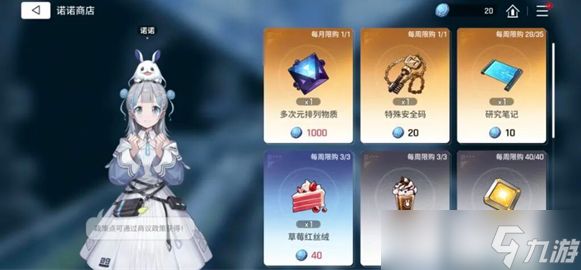 卡厄思梦境商店兑换推荐