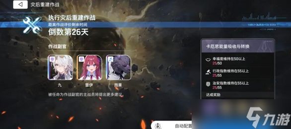 卡厄思梦境商店兑换推荐