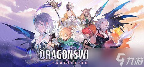 免费转买断制？《龙之剑：觉醒》6月5日开放20天试玩