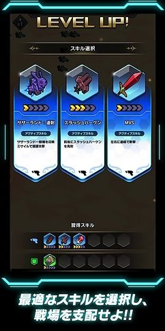 反叛的鲁路修：梦魇骑士幸存者好玩吗 反叛的鲁路修：梦魇骑士幸存者玩法简介