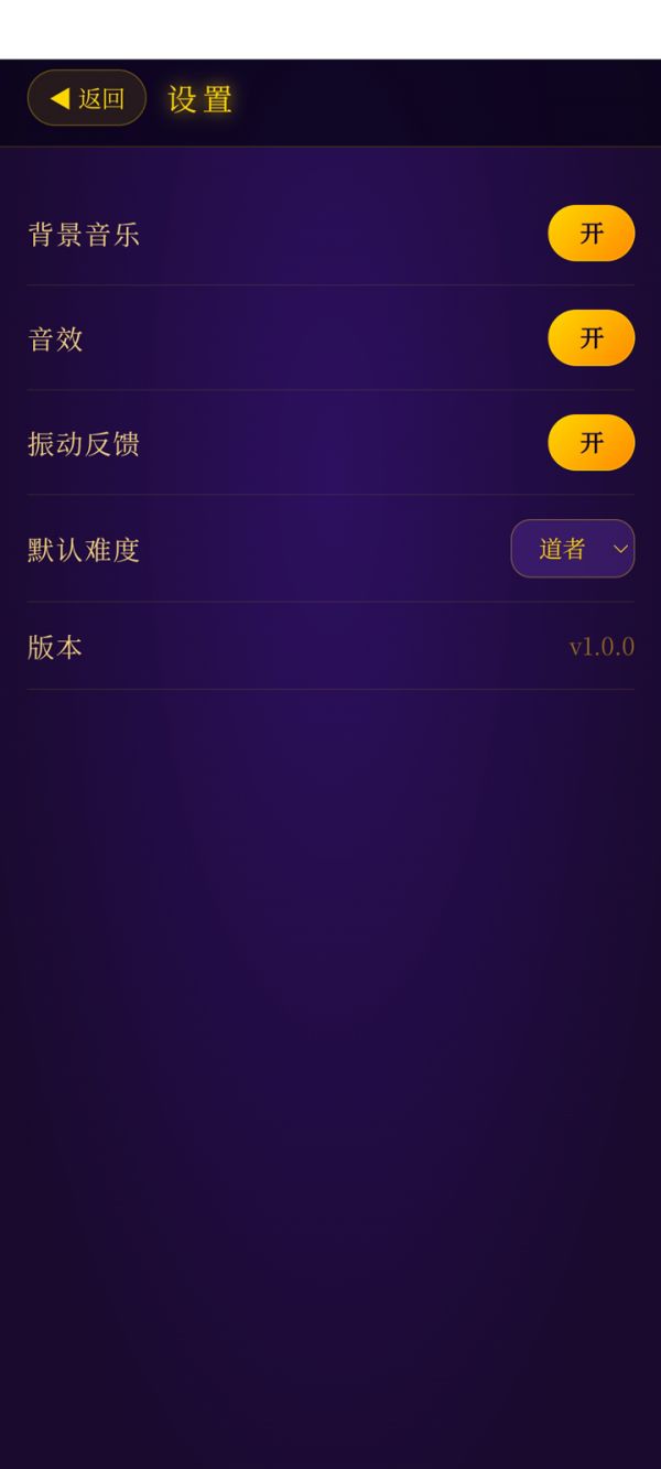 消除停不下来好玩吗 消除停不下来玩法简介