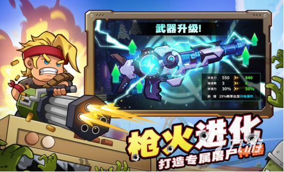 免费的决战手游有什么2026必玩的决战游戏下载盘点