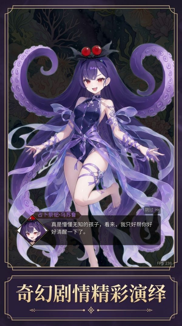 幻想妖姬什么时候出 公测上线时间预告