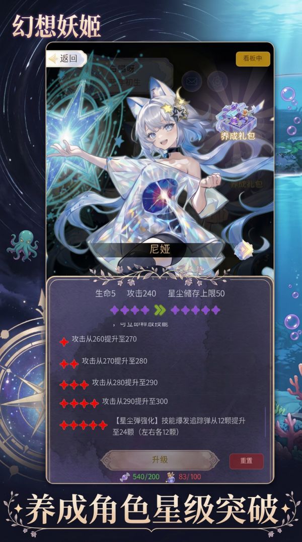 幻想妖姬什么时候出 公测上线时间预告