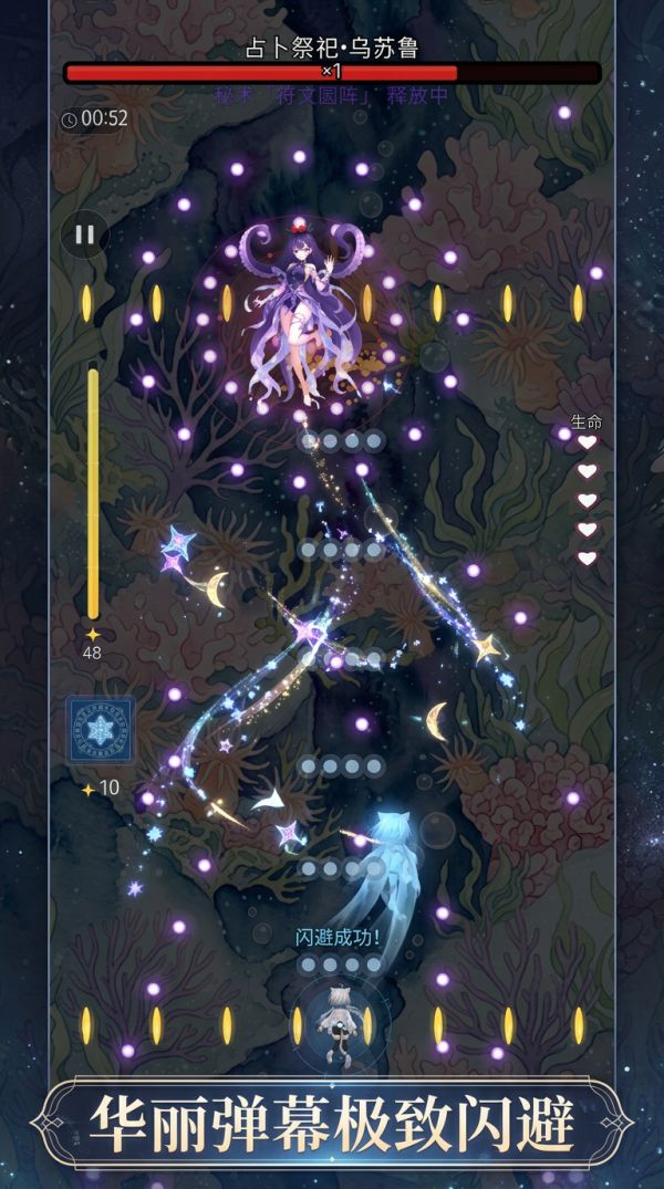 幻想妖姬什么时候出 公测上线时间预告