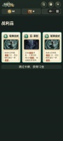 归墟问道好玩吗 归墟问道玩法简介