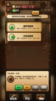 原石之神什么时候出 公测上线时间预告