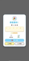 趣味迷宫闯关好玩吗 趣味迷宫闯关玩法简介