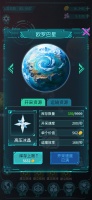 星际拓荒计划什么时候出 公测上线时间预告