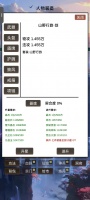 暗黑冥渊什么时候出 公测上线时间预告