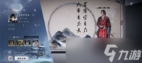 燕云十六声一周年版本怎么入坑