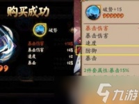 聪明开局吧第295关歪比巴卜怎么找出22个常用字
