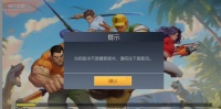 针对游戏出现无法进入的解决路径
