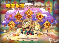 洛克王国世界奇丽叶图鉴是什么