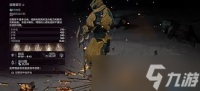 梦幻新诛仙云梦宝宝怎么终极养成