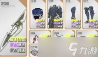 星痕共鸣装备词条怎么样