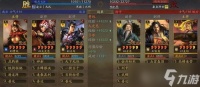 三国天下归心鲁肃有什么技能
