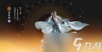 射雕侠侍黄药师技能是什么