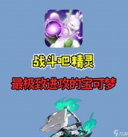 玩转口袋喵喵，轻松抓到神兽 以游戏为主