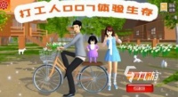 受欢迎的007游戏有哪些 2026好玩的手游下载合集
