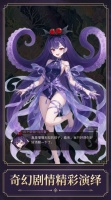 幻想妖姬什么时候出 公测上线时间预告