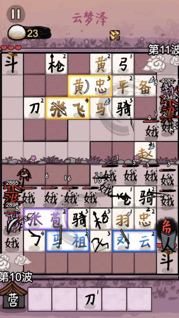 赵云与阿斗好玩吗 赵云与阿斗玩法简介