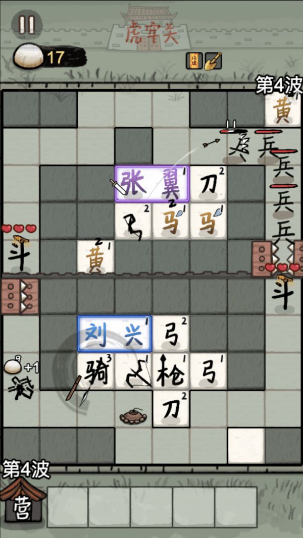 赵云与阿斗好玩吗 赵云与阿斗玩法简介