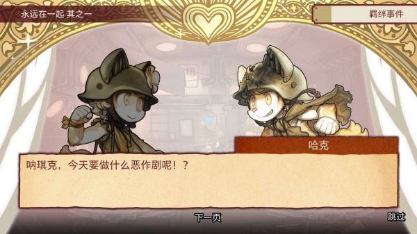 战场的赋格曲什么时候出 公测上线时间预告