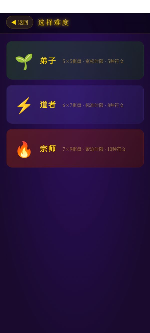 消除停不下来什么时候出 公测上线时间预告