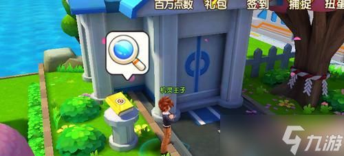 探秘口袋超萌博物馆的神秘世界（揭开神秘的面纱）
