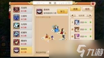梦幻魔法公主如何属性加点