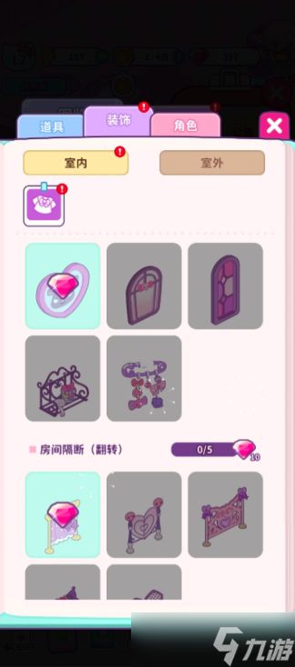 Hello Kitty My Dream Store节日主题如何布置