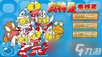 媳妇找茬游戏攻略有哪些