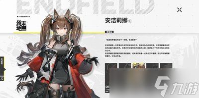 明日方舟终末地卡缪养成需要哪些材料
