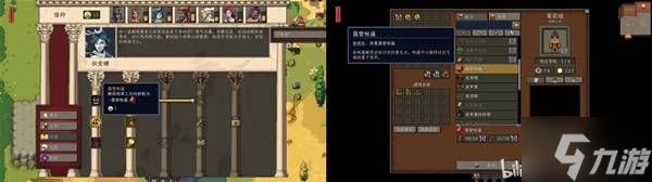 《罗马拓荒录》建家位置推荐 各地图建家攻略