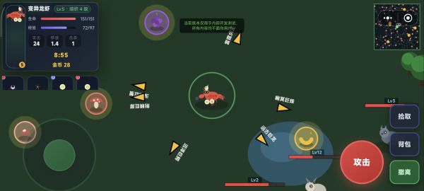 万物皆可吃好玩吗 万物皆可吃玩法简介