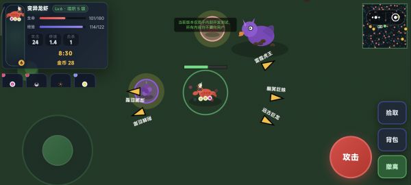 万物皆可吃好玩吗 万物皆可吃玩法简介