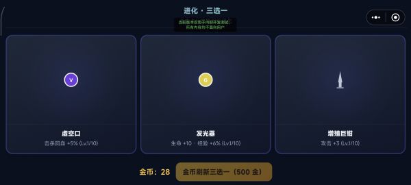 万物皆可吃好玩吗 万物皆可吃玩法简介
