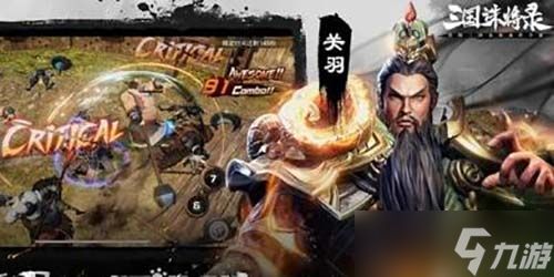 三国诛将录吕布阵容怎么搭配