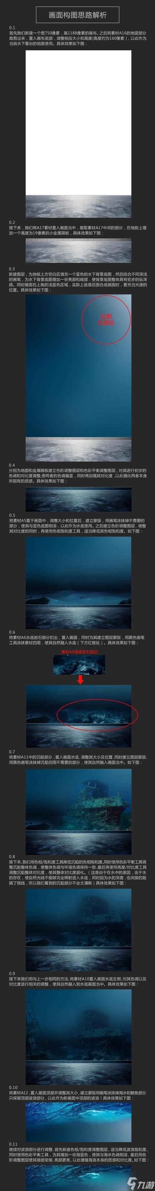 《侏罗纪世界进化》全任务和成就解锁通关攻略（探秘侏罗纪世界）